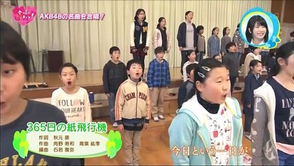 Ｎコン×ＡＫＢ４８～合唱に胸キュン！～ 2017年05月05日 170505