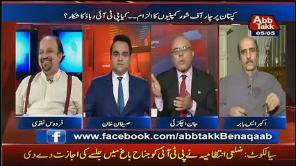 Benaqaab – 5th May 2017