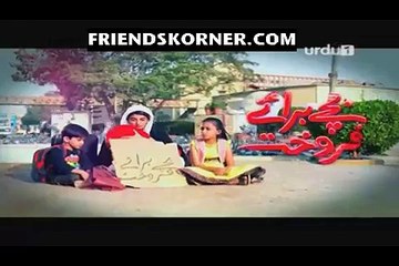 Bache Baraye Farokht Episode 75