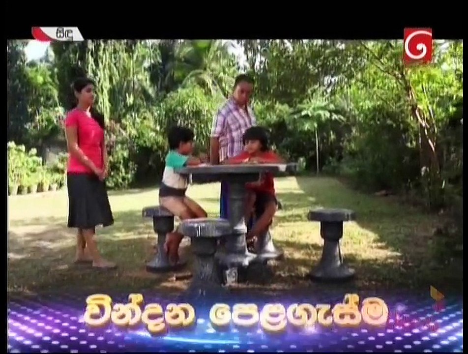 Sidu 195 05th May 2017