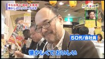 たけしのニッポンのミカタ  2017年5月5日 (2/2)