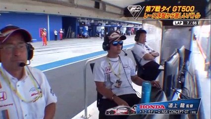 SUPER　GT+　【第7戦　タイGT500】　20161023