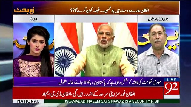 Zer-e-Behas - 5th May 2017