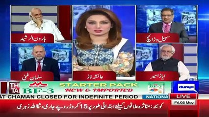 JIT Se Nawaz Sharif Ko Kiya Nuqsanat Honge?