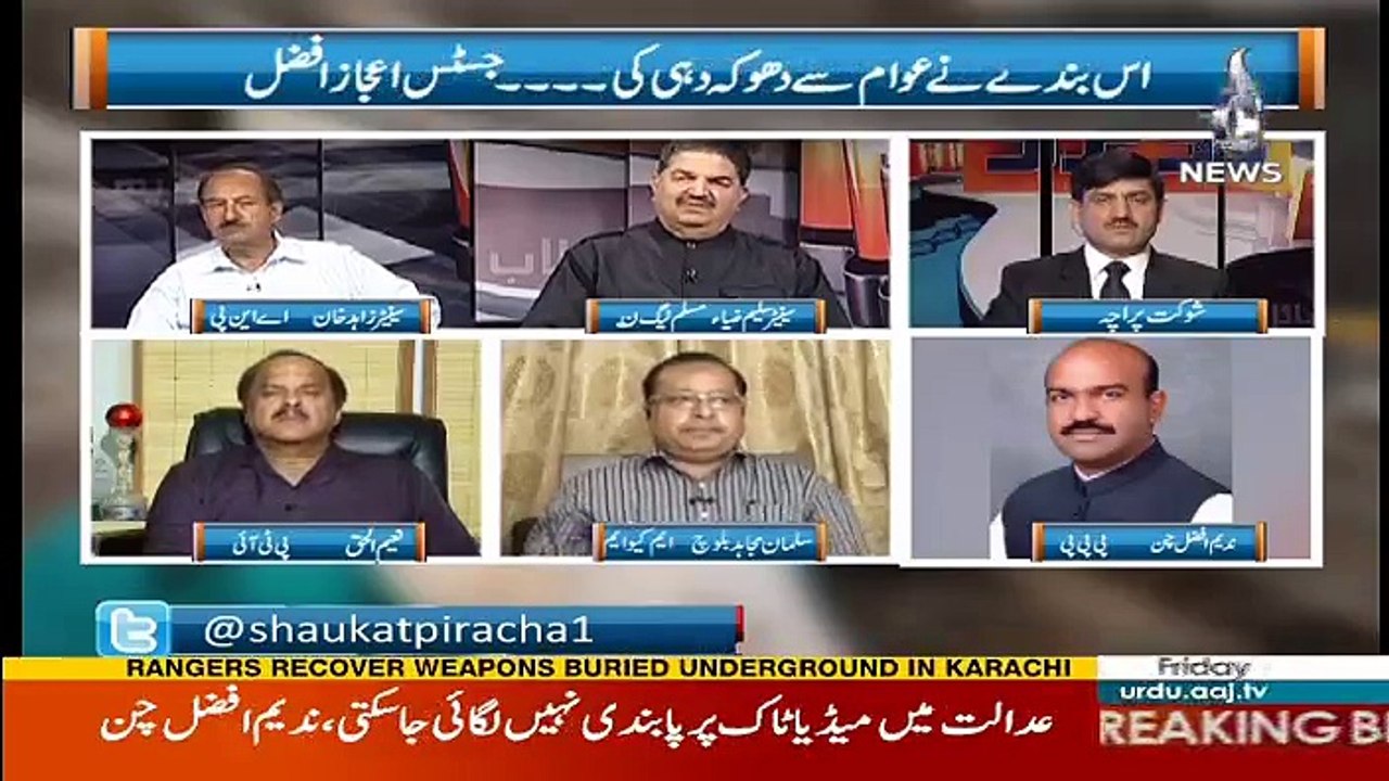 Rubaru - 5th May 2017