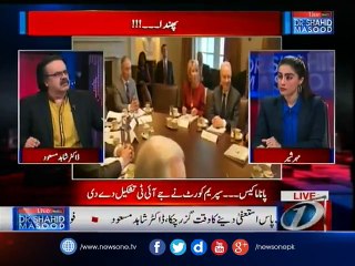 PM Nawaz kay pas resign karnay ka time khatam ho gaya