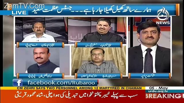 Rubaru – 5th May 2017