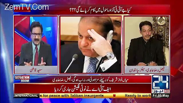 Pakistan Kay Ander God Father Dar Haqeeqat Arab Ka Aik Sarbirah Hai -Faisal Raza Abidi