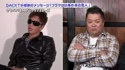 誰だって波瀾爆笑ブラックマヨネーズ…仲良しコンビの秘密&パパぶりも大公開!2016年11月6日PART1/2 part 2/2