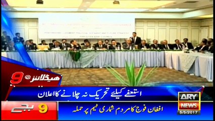Headlines 2100 5th May 2017