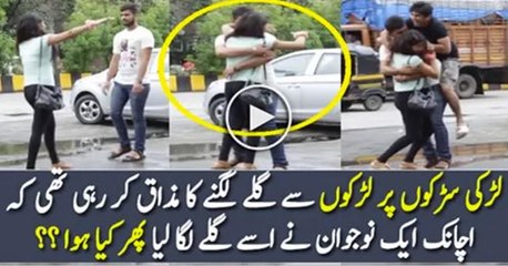 What Happened When A Beautiful Girl Prank’d For Hugging Boys