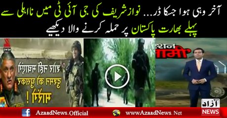 India is ready for fight With Pakistan before JIT