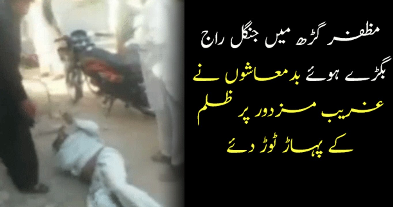 Poor Man Beaten brutally