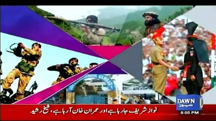 Doosra Rukh - 5th May 2017