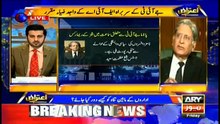 Responsibility of SC bench increased after selecting JIT members- Aitzaz Ahsan