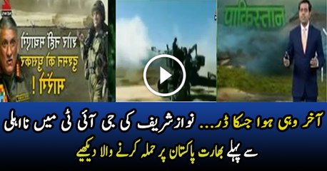 India is ready for fight With Pakistan before JIT - Video Dailymotion (1)