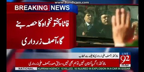 Justice Aijaz-ul-hassan remarks about politicians??Who is lying about panama case