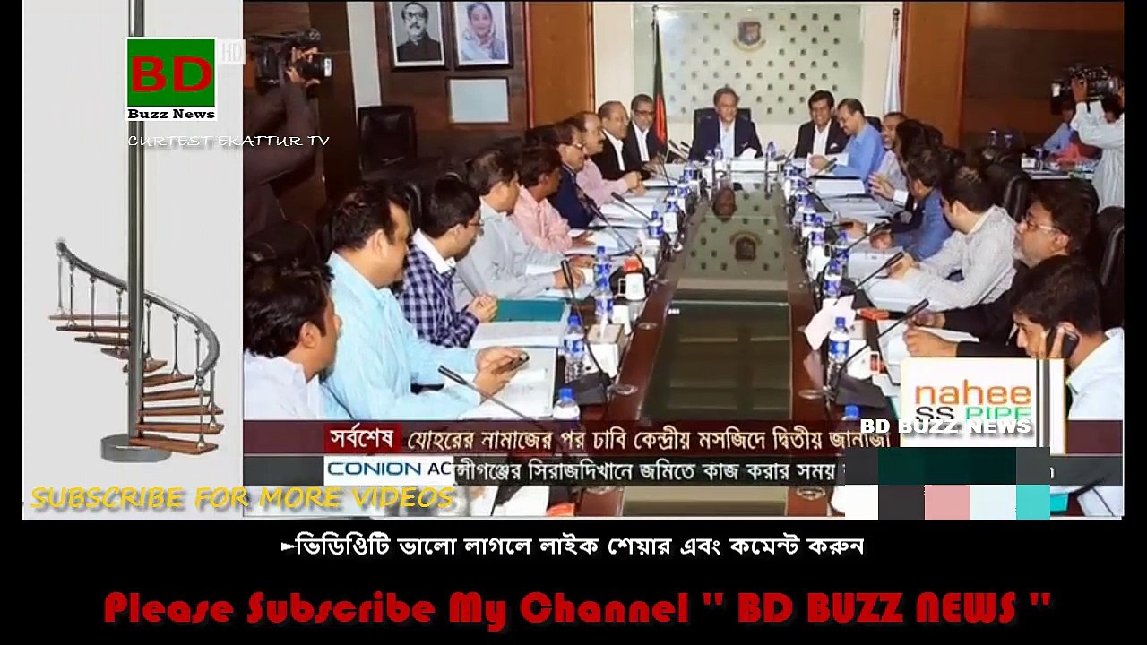 Mortuza & Sakib sports News  Today _AtoZ Collection