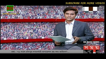 Todays BD Cricket News_AtoZ Collection