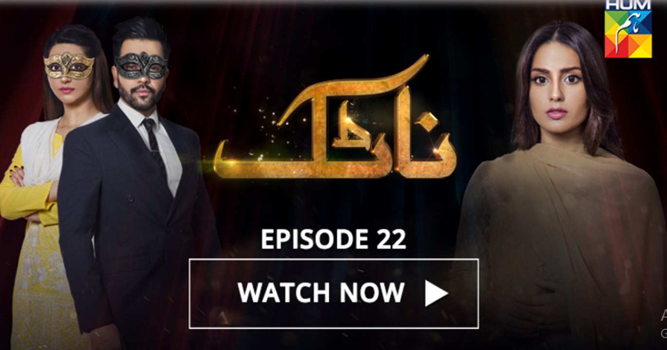 Natak Episode 22 Full HD HUM TV Drama 5 May 2017 - video Dailymotion