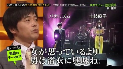 バズリズム 2016年10月28日　161028 part 1/2 part 1/2