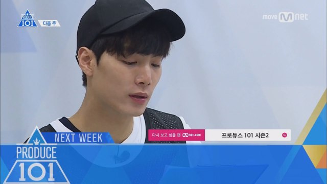 [NEXT WEEK] 포지션 평가, 다시 시작된 연습생들의 경쟁!