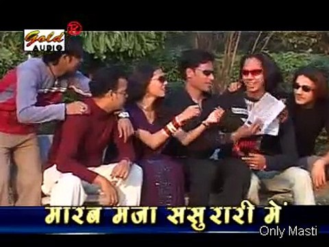 BHAIYAA KE SAALI भईया के साली __ Marab Maza Sasurari Me __ Bhojpuri Song 2017