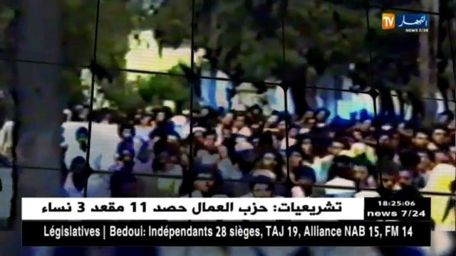 مكافحة الإرهاب.. التجربة الجزائرية..... قريبا على النهار تي في