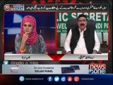 Idaron Mein NRO Hogaya, Sheikh Rasheed Nay Khabar Day Di