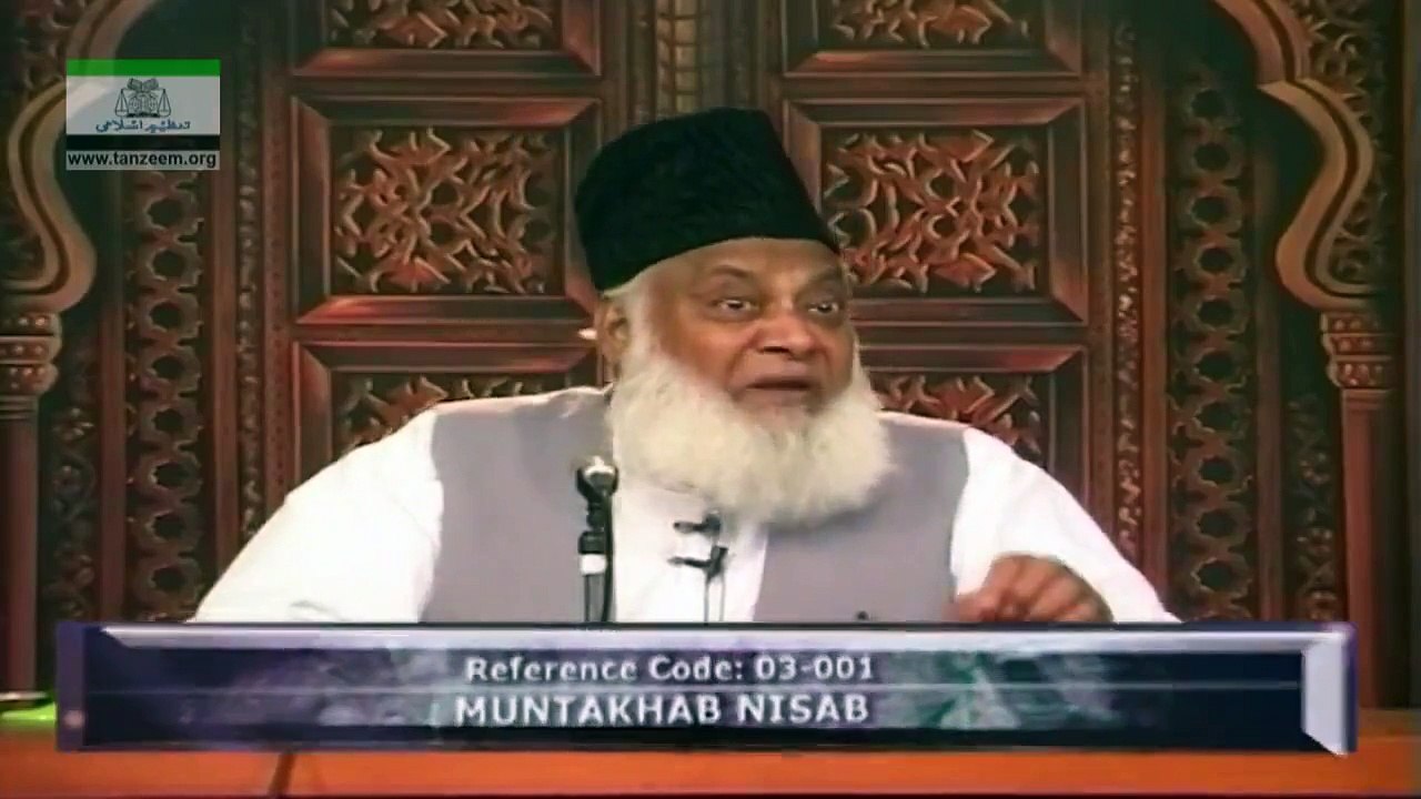 MUSLIM ACTIONS ARE IMPORTANT-145 - مسلمانوں کے اعمال اہمیت کے حامل ہیں