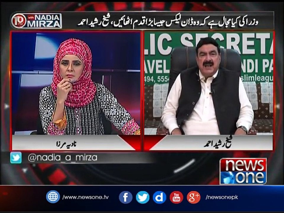 10pm with Nadia Mirza | 05-May-2017 | Sheikh Rasheed Ahmed| Panama Case| Dawn Leaks| Sajjan Jindal
