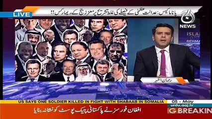 Islamabad Tonight - 5th May 2017