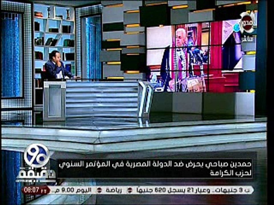 تامر عبد المنعم يتهم حمدين صباحى بالتحريض ضد