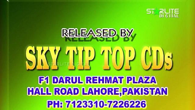 Ik Anparh Nargis, Amanat Chan New Pakistani Stage Drama Trailer Full Comedy Funny Play