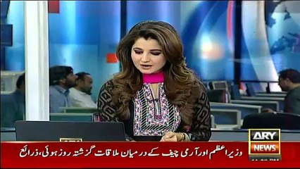 Breaking News - Nawaz Sharif Met Gen Qamar Bajwa
