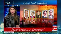 Night Edition - 5th May 2017
