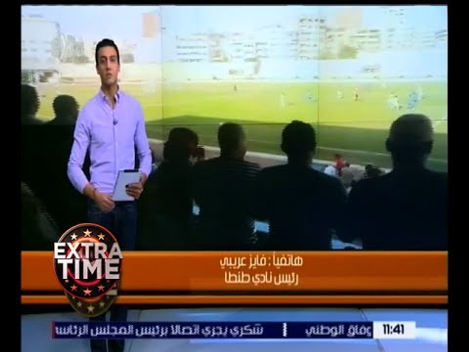 اكسترا تايم | طنطا والشرقية والنصر للتعدين تحسم بطاقات التأهل للدوري الممتاز