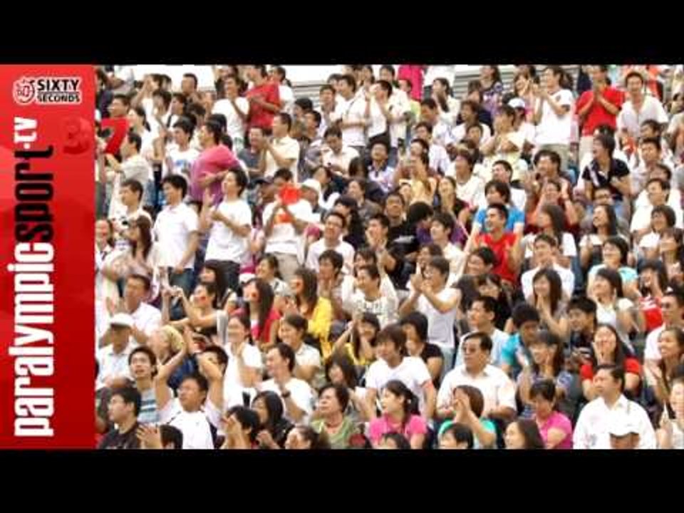 Athletics Men's 400m T11 Final - Beijing 2008 Paralympic Games