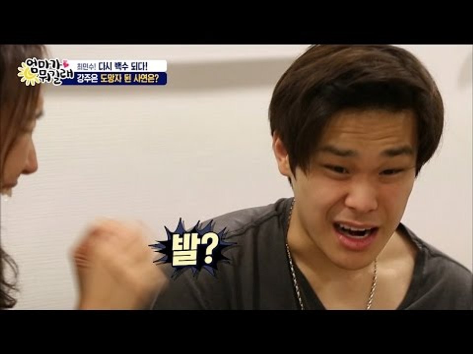 유성, 울 엄마를 위해선 모든지 하겠어![엄마가 뭐길래] 33회 20160623
