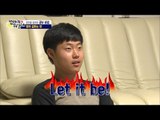 윤아의 영어 교실! 우주는 자신만만![엄마가 뭐길래] 33회 20160623