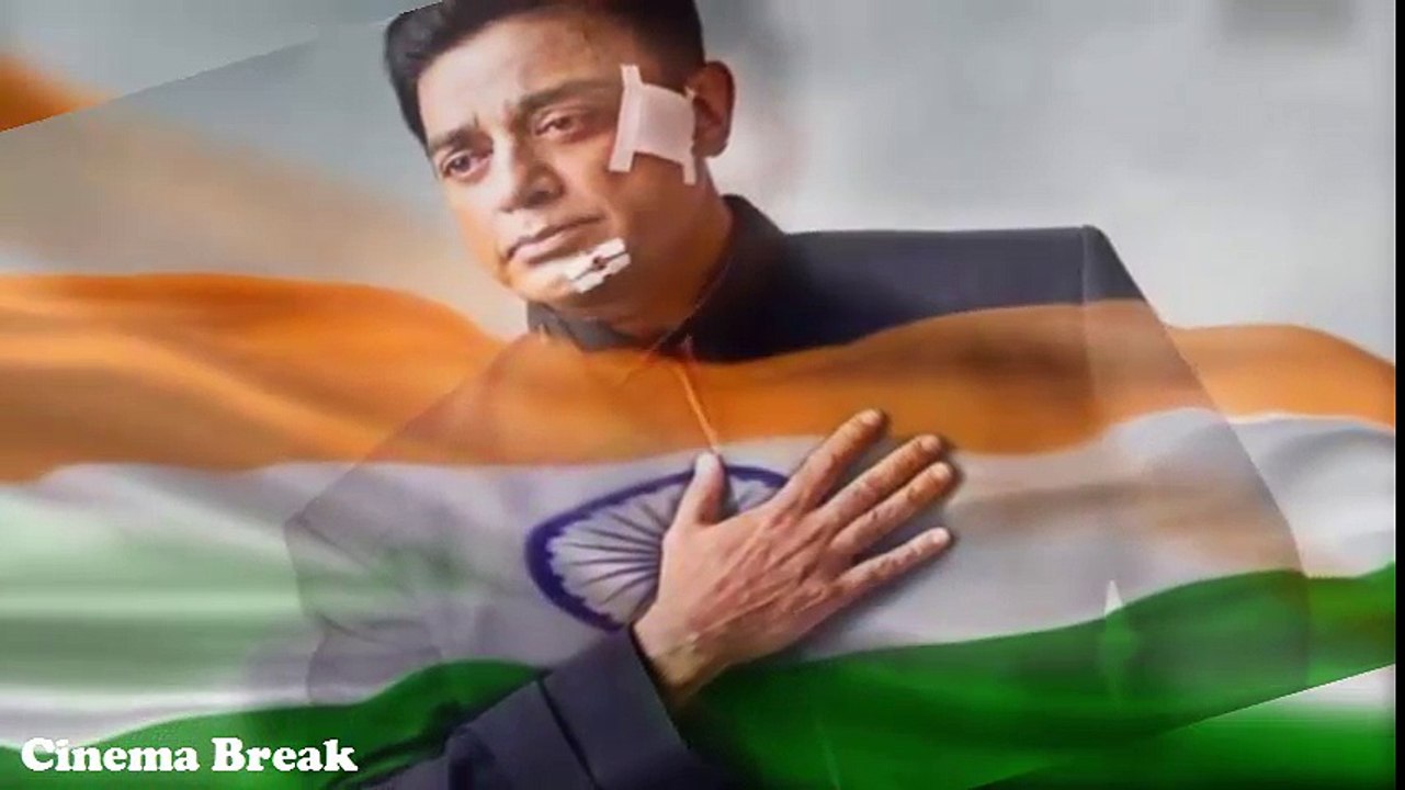 Vishwaroopam 2 | Official First Look | Motion Poster | Kamal Haasan | Pooja Kumar & Ghibran