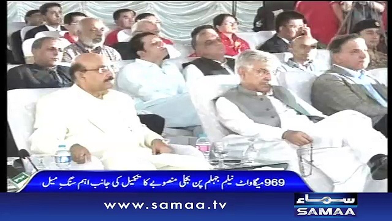 Prime Minister Sharif,s speech on election