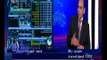 غرفة الأخبار | تحليل لمؤشرات البورصة المصرية خلال عملية التداول بالبورصة