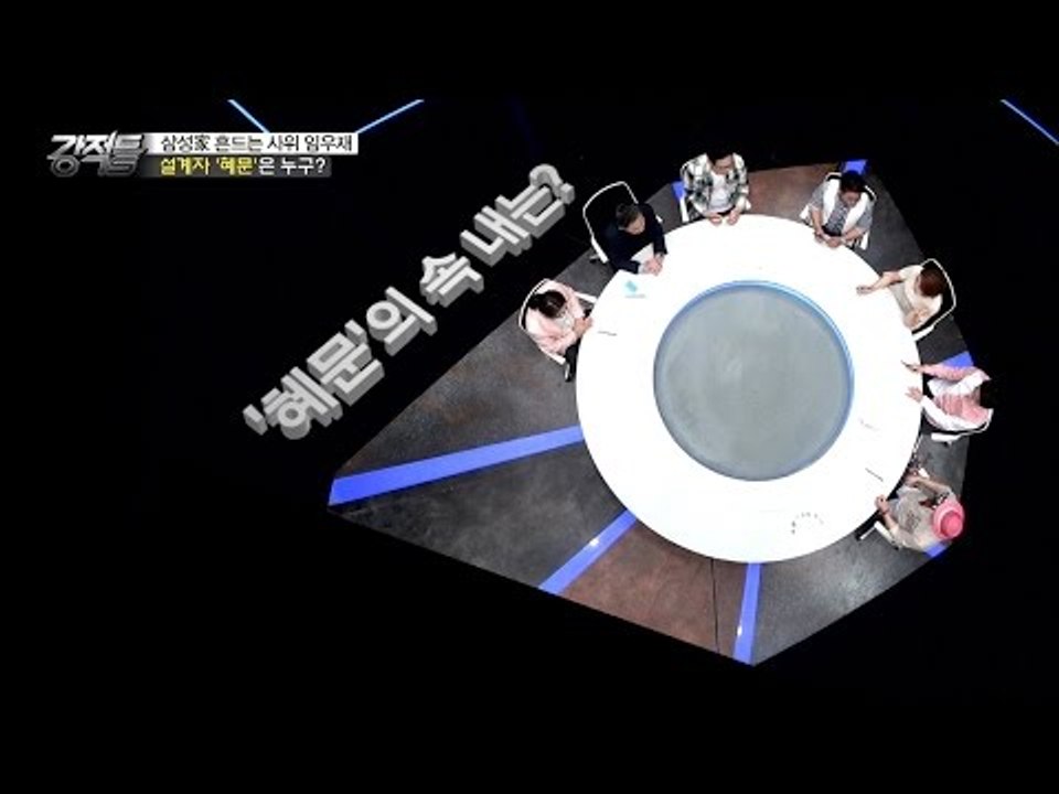 설계자 혜문의 속내는?[강적들] 136회 20160622