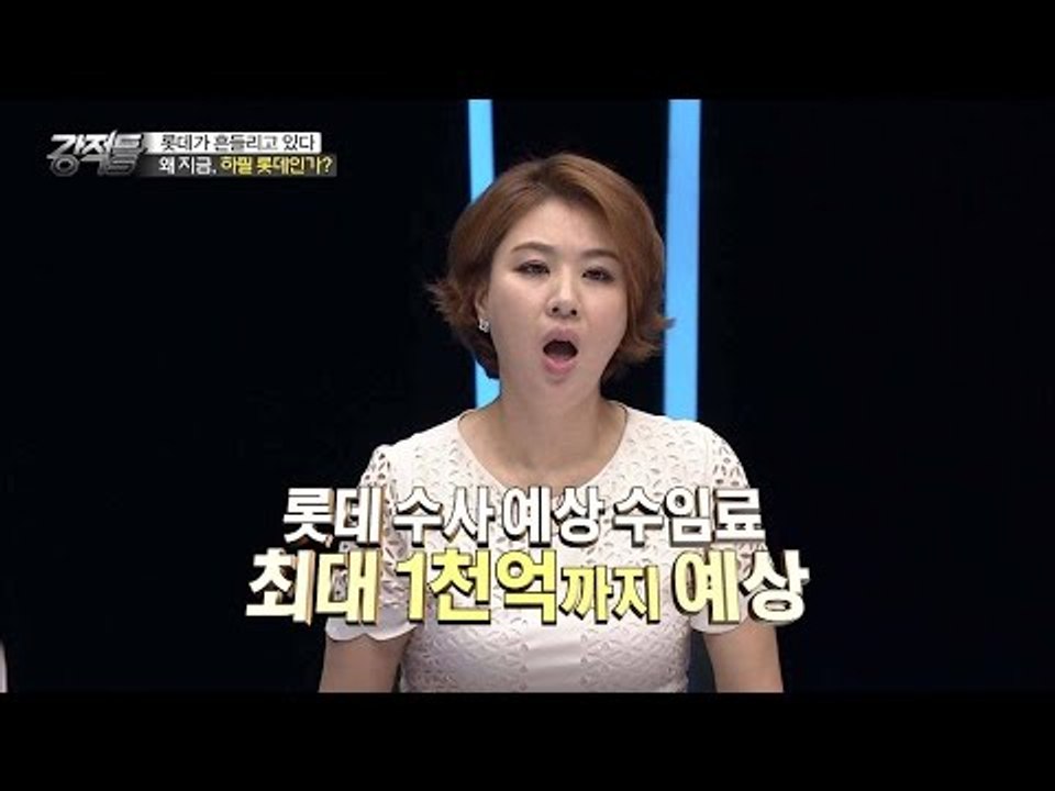 대기업 수사, 누가 가장 이득을 볼까?[강적들] 136회 20160622