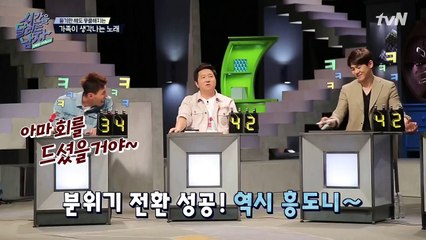 [tvN] 시간을 달리는 남자.E06.170505 - 2of2