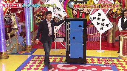 真実解明バラエティー!トリックハンター 160810 part 1/2