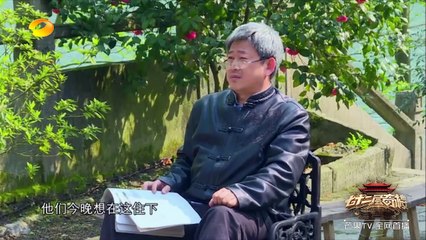 七十二层奇楼20170505期-2