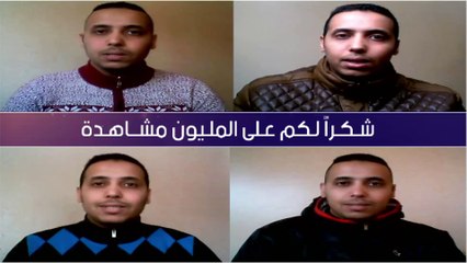 Découvrez Ouled Tayeb Fès Saiss avec Radouan Lamhamdi 🎶