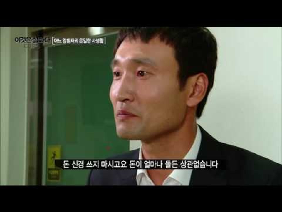 “박사님 공부 안 하시나 봐요?” 까탈스런 환자 [이것은 실화다 COPS 88회] 2...